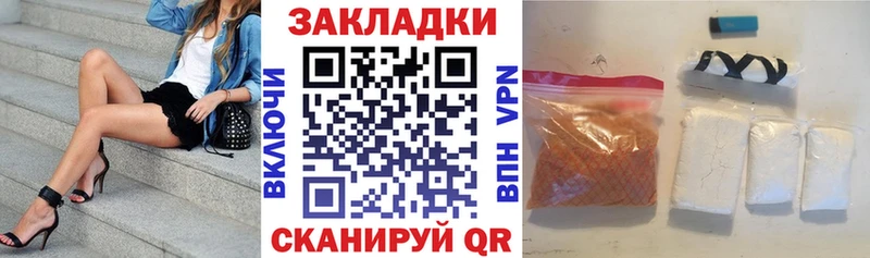 Купить Верея APVP Канабис Мефедрон ГАШИШ