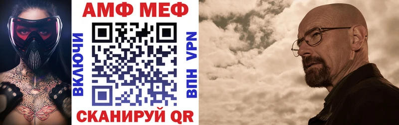 где продают   Верея  Amphetamine Premium 