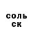 Метадон белоснежный Donald Goofy