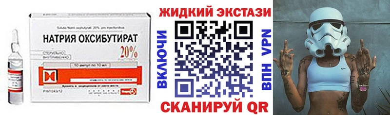 Бутират Butirat Верея