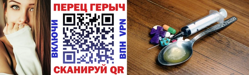 ГЕРОИН гречка  hydra вход  Верея  где продают наркотики 