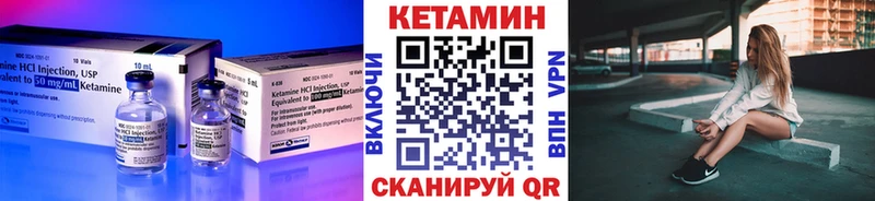 сколько стоит  Верея  КЕТАМИН ketamine 