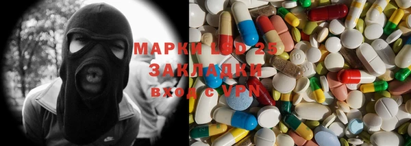 гидра Волоколамск