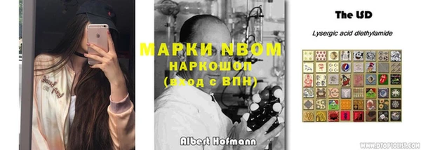 таблы Россошь