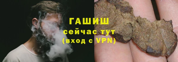 гашишное масло Володарск