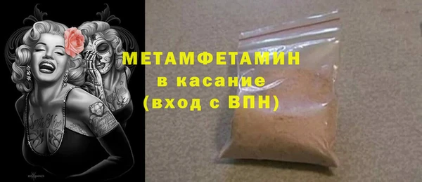 PSILOCYBIN Волосово