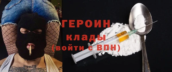 гашишное масло Володарск