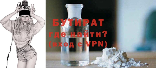 PSILOCYBIN Волосово