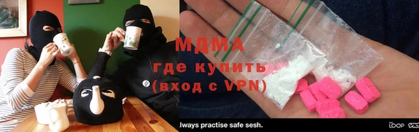 гашишное масло Володарск