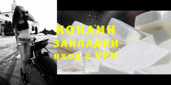 гашишное масло Володарск