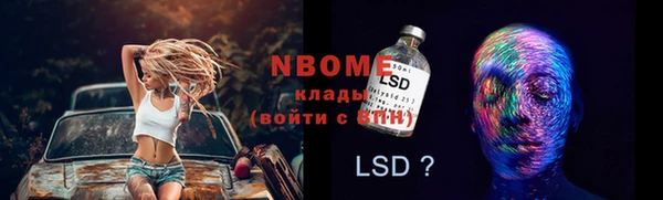 гашишное масло Володарск