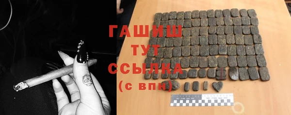 PSILOCYBIN Волосово