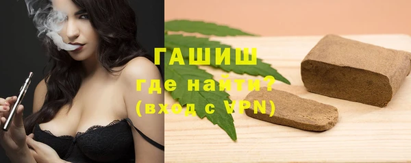 гашишное масло Володарск