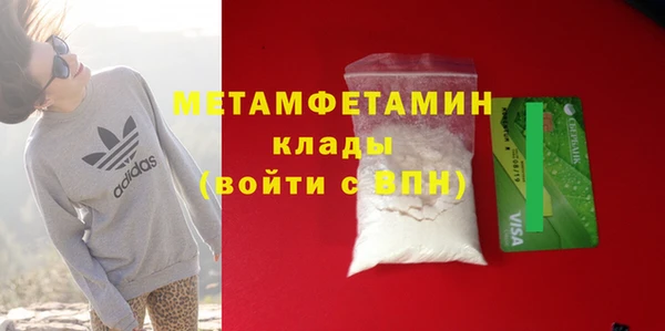 скорость mdpv Верхний Тагил