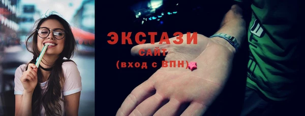 гидра Волоколамск