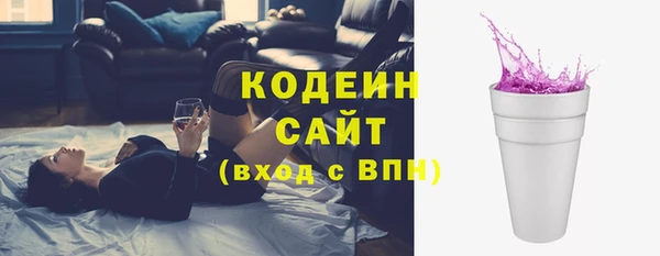 PSILOCYBIN Волосово
