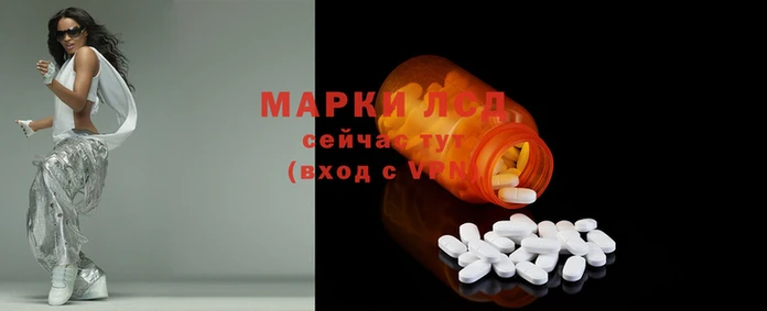 гидра Волоколамск