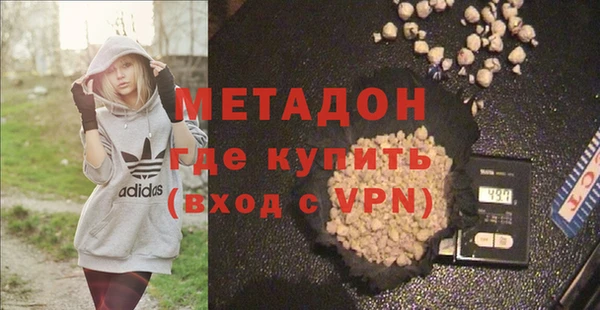 мефедрон Верея