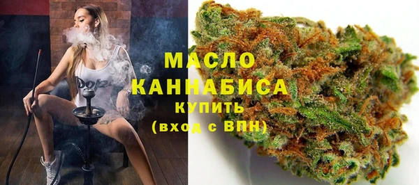 гашишное масло Володарск