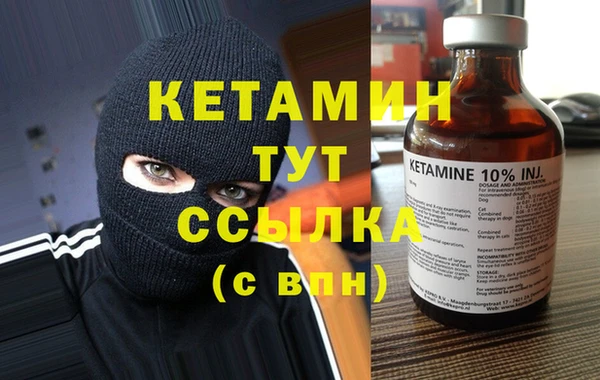 гашишное масло Володарск