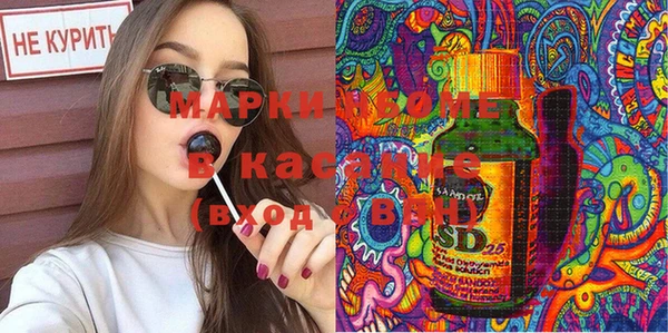 гашишное масло Володарск