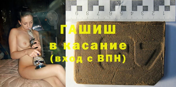 гидра Волоколамск