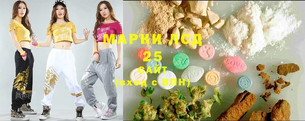мефедрон Верея