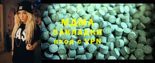 гидра Волоколамск