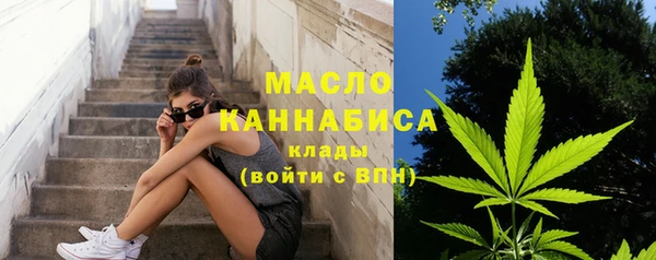 гашишное масло Володарск