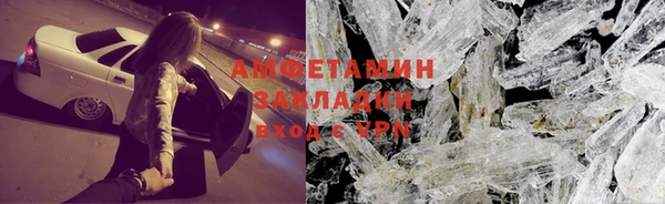 гидра Волоколамск
