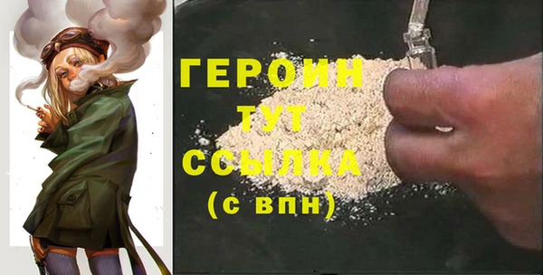 mdma Рославль