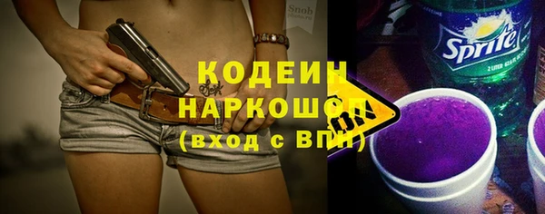 PSILOCYBIN Волосово