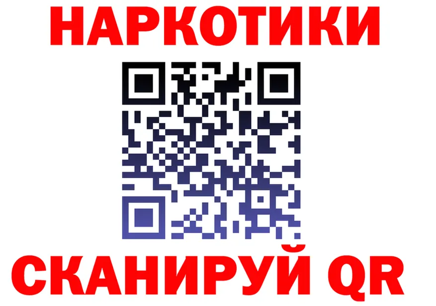 Наркотические вещества тут это клад Верея