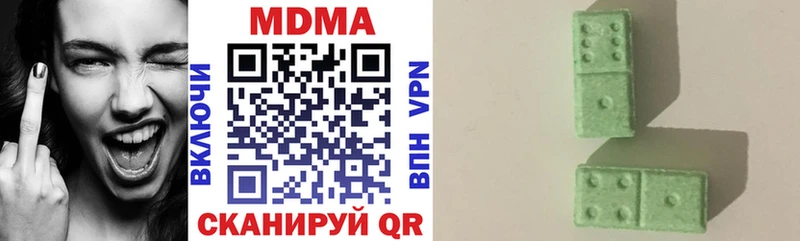 МДМА молли  купить  сайты  Верея 