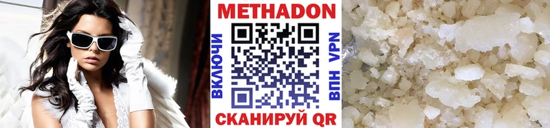 мега сайт  Верея  Метадон VHQ 