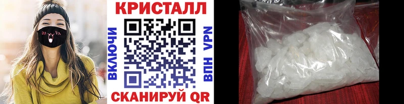 Первитин пудра  Верея 